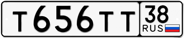 Гос номер Т656ТТ 38