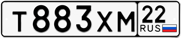 Гос номер Т883ХМ 22