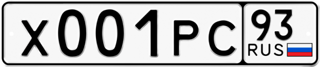Гос номер Х001РС 93