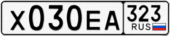Гос номер Х030ЕА 323