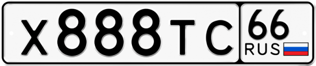 Гос номер Х888ТС 66