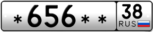 Покупка гос номера -656--38