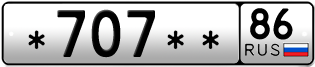 Покупка гос номера -707--86