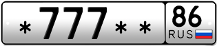 Покупка гос номера -777--86