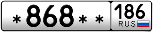 Покупка гос номера -868--186