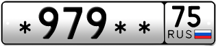 Покупка гос номера -979--75