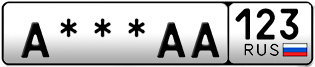 Покупка гос номера A---AA123