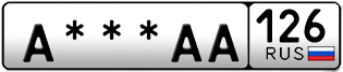 Покупка гос номера A---AA126