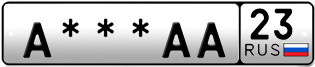 Покупка гос номера A---AA23