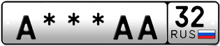 Покупка гос номера A---AA32