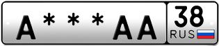 Покупка гос номера A---AA38