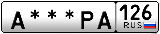 Покупка гос номера A---PA126