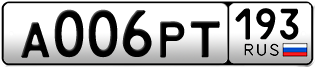 Покупка гос номера A006PT193