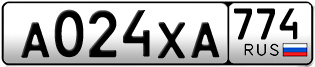 Покупка гос номера A024XA774