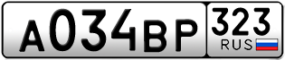 Переоформление красивых гос номеров А034ВР 323за 55000руб