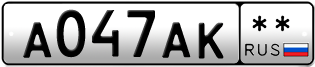 Покупка гос номера A047AK--