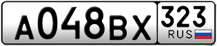 Переоформление красивых гос номеров А048ВХ 323за 55000руб