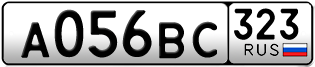 Переоформление красивых гос номеров А056ВС 323за 55000руб