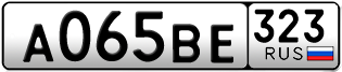 Переоформление красивых гос номеров А065ВЕ 323за 30000руб