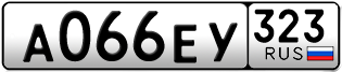 Переоформление красивых гос номеров А066ЕУ 323за 55000руб