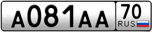 Покупка гос номера A081AA70
