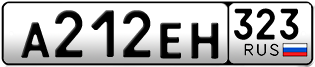Переоформление красивых гос номеров А212ЕН 323за 55000руб