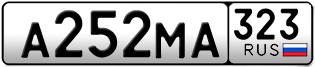 Переоформление красивых гос номеров А252МА 323за 60000руб