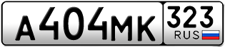 Переоформление красивых гос номеров А404МК 323за 50000руб