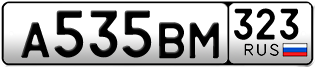 Переоформление красивых гос номеров А535ВМ 323за 35000руб