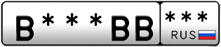 Покупка гос номера B---BB---