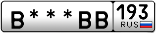 Покупка гос номера B---BB193