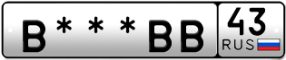 Покупка гос номера B---BB43