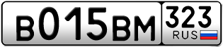 Переоформление красивых гос номеров В015ВМ 323за 40000руб
