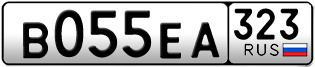 Переоформление красивых гос номеров В055ЕА 323за 60000руб