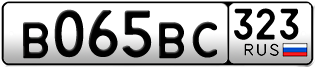 Переоформление красивых гос номеров В065ВС 323за 60000руб