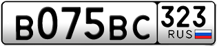 Переоформление красивых гос номеров В075ВС 323за 50000руб