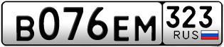 Переоформление красивых гос номеров В076ЕМ 323за 30000руб
