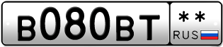 Покупка гос номера B080BT--