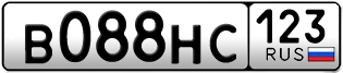 Переоформление красивых гос номеров В088НС 123за 75000руб