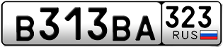 Переоформление красивых гос номеров В313ВА 323за 65000руб