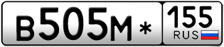 Переоформление красивых гос номеров В505М* 155за 90000руб