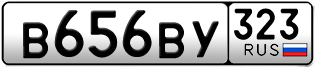 Переоформление красивых гос номеров В656ВУ 323за 55000руб