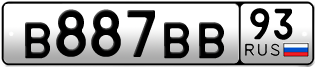 Покупка гос номера B887BB93
