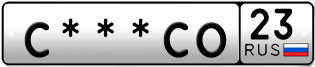 Покупка гос номера C---CO23