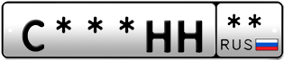 Покупка гос номера C---HH--