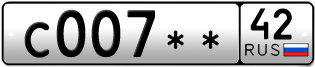 Покупка гос номера C007--42