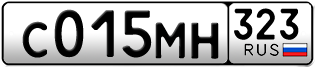 Переоформление красивых гос номеров С015МН 323за 55000руб
