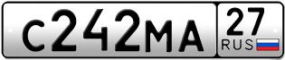 Переоформление красивых гос номеров С242МА 27за 40000руб