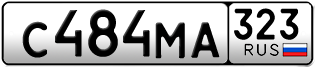 Переоформление красивых гос номеров С484МА 323за 45000руб