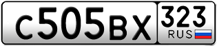 Переоформление красивых гос номеров С505ВХ 323за 70000руб